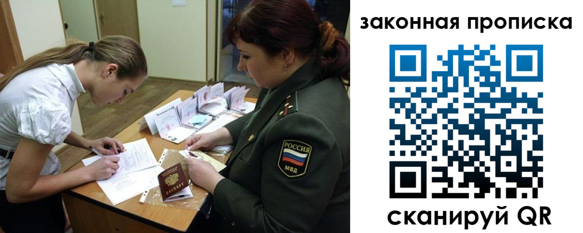 регистрация для дет. сада в Минусинске